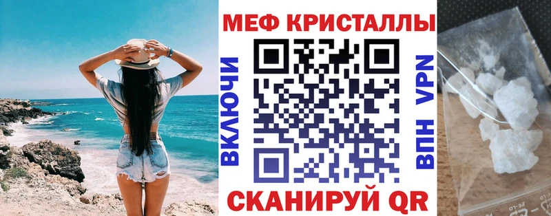 Купить наркотик Анадырь Канабис АМФ СК Гашиш Кокаин
