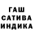 Cannafood конопля Erin Jaman