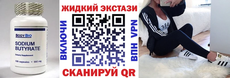 Бутират оксана  где купить наркоту  Анадырь 