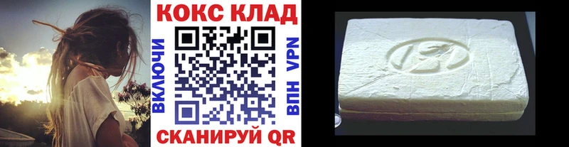 shop клад  купить наркотик  Анадырь  COCAIN FishScale 