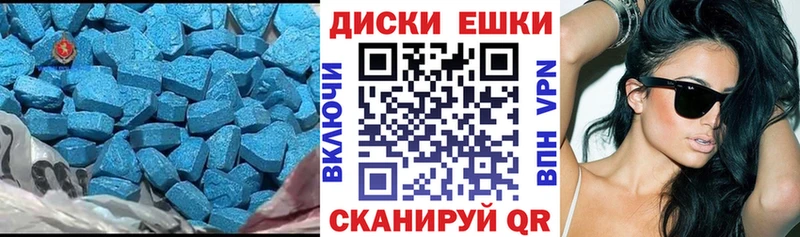 Экстази XTC Анадырь