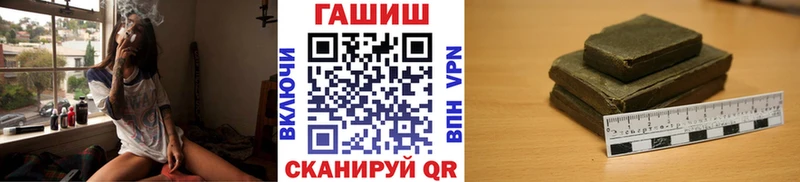дарнет шоп  Анадырь  ГАШИШ индика сатива 