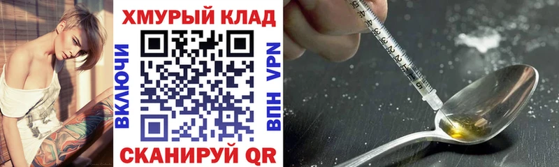 МЕГА как зайти  Анадырь  ГЕРОИН хмурый 