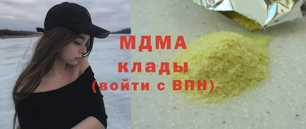 кокаин колумбия Алексеевка
