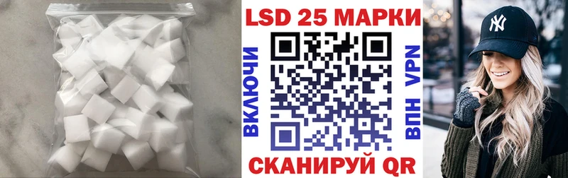 Лсд 25 экстази ecstasy  Анадырь 