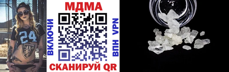 продажа наркотиков  KRAKEN как зайти  MDMA молли  Анадырь 