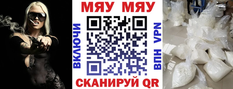 МЕФ VHQ  Анадырь 
