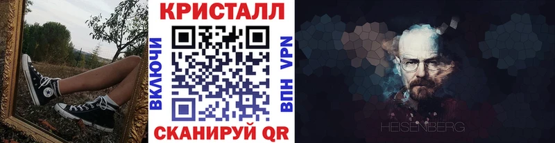 МЕТАМФЕТАМИН пудра Анадырь