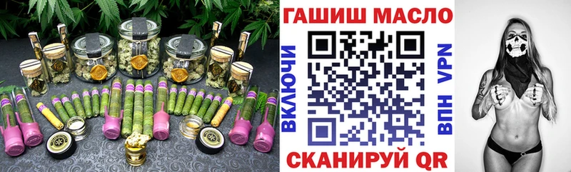Дистиллят ТГК гашишное масло  ссылка на мегу tor  Анадырь 